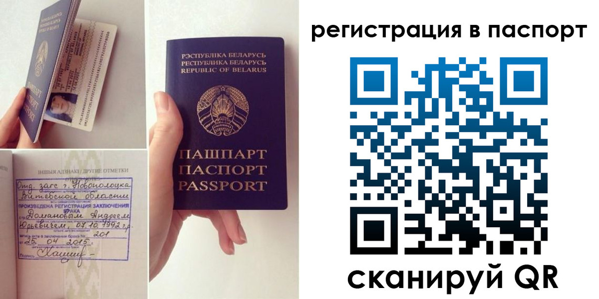 регистрация для дет. сада в Волосово