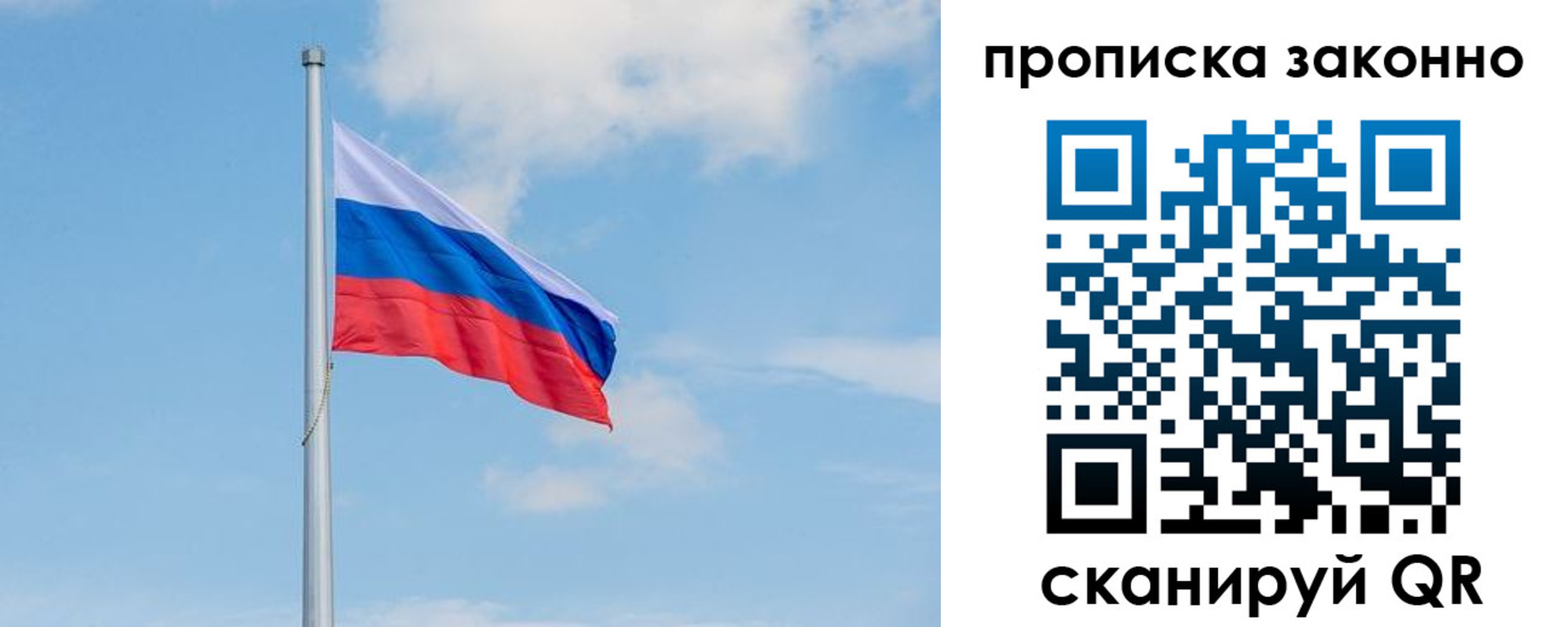 регистрация в Волосово